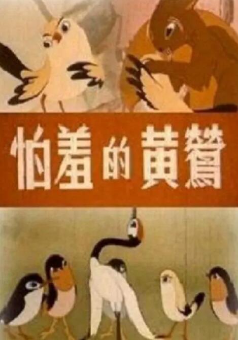 人民币持续贬值